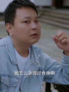 《短剧 厨神归来家家有福》47集独家短剧在线播放