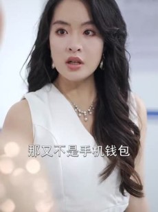 《短剧 养育她的第十九年》83集全集在线免费观看