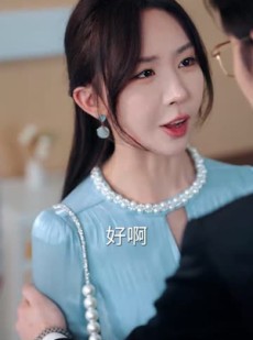 《短剧 那年应是满天星》33集全集在线免费观看