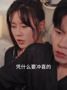 《短剧 红颜祭司飒英姿》79集免费短剧尽情赏