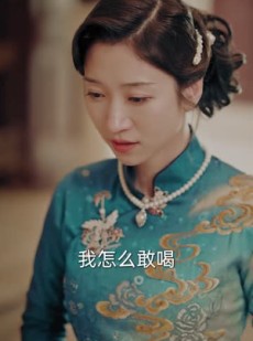 《短剧 爱是一场在劫难逃》80集全集短剧任意看