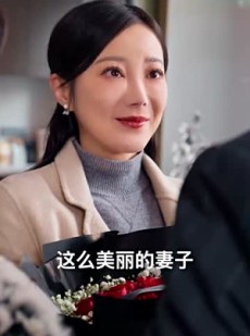 《短剧 白发相依胜春风》31集热门短剧随时观看
