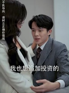 《短剧 假面影后攻心计》90集流畅短剧解锁观看