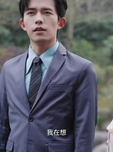 《短剧 黄金国度小小总裁敢爱我》83集全集短剧免费畅看