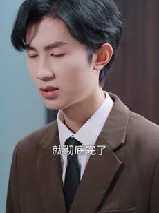《短剧 云深情浅时》99集短剧速看无广告