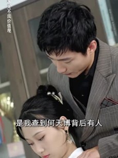 《短剧 一夜错嫁归来夫人是大佬》101集全集短剧即刻欣赏