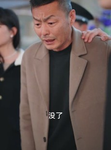《短剧 以爱入局》30集短剧大放送全集看