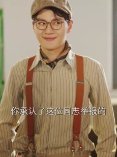 《短剧 穿书八零我捡个高富帅老公》80集高清短剧网页版全集播放