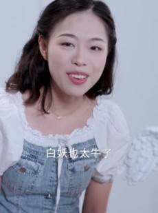《短剧 伪名媛混圈手册》81集高清短剧在线追