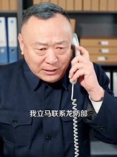 《短剧 戴罪立功核聚变逆袭人生》100集全集短剧随心看