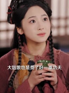 《短剧 寒夜尽处是卿心》81集全集短剧随心播放