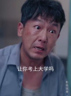 《短剧 高考前夜之逢凶化吉》30集完整剧情在线畅看
