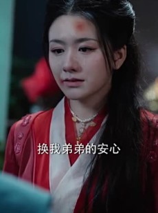 《短剧 天命之女》55集精彩剧情即刻观看