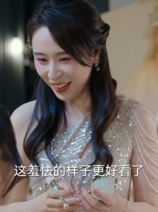 《短剧 放肆情深》57集免费流畅短剧解锁