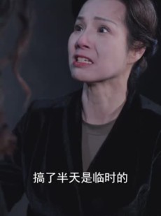 《短剧 纵横》93集精彩剧情在线览