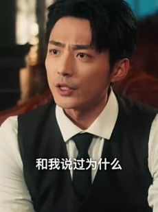 《短剧 她从地狱来》62集高清短剧畅享不停