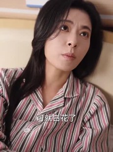 《短剧 我的婆婆冥顽不灵》60集高清流畅短剧解锁