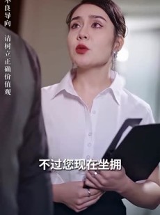 《短剧 老爹是神医？我怎么不知道》83集热门短剧全集呈现