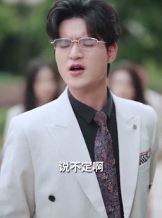 《短剧 星星落在你眼里》59集高清短剧即点即播