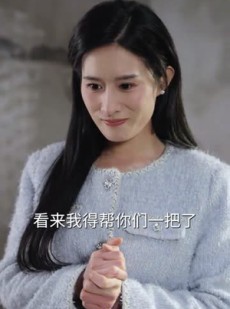《短剧 爱你在心口难开》63集全集剧情任你畅看