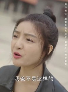 《短剧 保护废物联盟》42集短剧全集免费播放