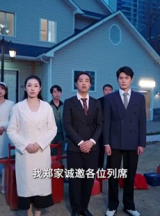 《短剧 苟到最后斩魔神》80集全集高清在线观看