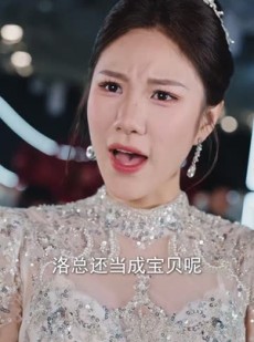 《短剧 新婚难成》60集全集短剧轻松解锁