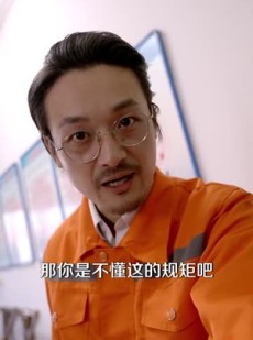 《短剧 我陪爸爸当厂长业绩一飞冲天》68集一键解锁全集剧情