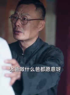 《短剧 祠堂的秘密》40集高清短剧随时观看