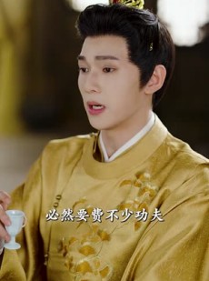 《短剧 山河不夜天为棋》50集全集短剧无广告观看