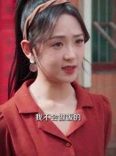 《短剧 这个美人不好惹》66集高清短剧任你选