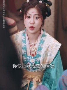 《短剧 公主的反击》68集全集短剧即刻开启
