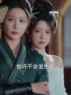 《短剧 一首儿歌震九霄》80集全集短剧快速播