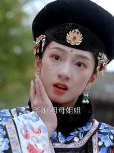 《短剧 娘娘绝色》55集高清短剧即刻播放