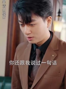 《短剧 历少夫人微微甜》82集在线短剧随时点播