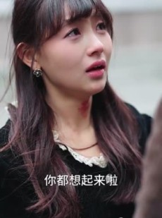 《短剧 九爷换我来爱你》70集高清画质短剧畅看
