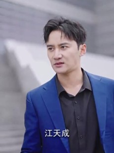 《短剧 九劫天师》76集精彩剧情即刻畅享