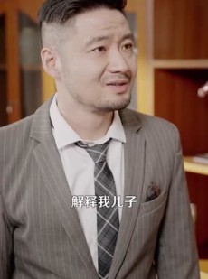 《短剧 落榜后我觉醒听劝系统》86集高清流畅短剧解锁