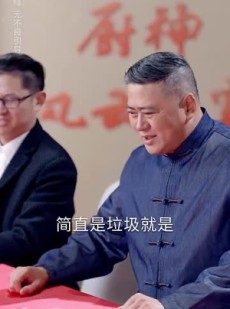 《短剧 银发厨神之阿姨又美又飒》61集全集短剧随心看