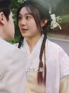 《短剧 糖分命格》73集高清短剧在线追