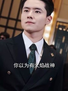 《短剧 我的妹妹会修仙》69集修仙奇缘全网流畅观看