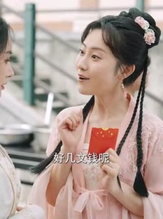 《短剧 史上最强山贼：捡个女帝当老婆》80集全集高清在线观看