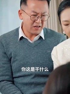 《短剧 错把运气当本事》44集全集剧情在线解锁看