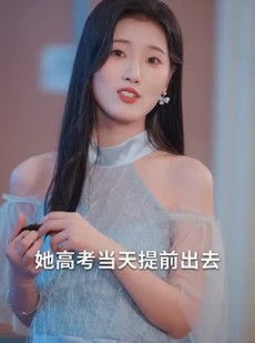 《短剧 嫡女驾到逆子退散》74集高清短剧随心看