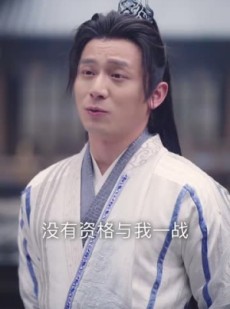 《短剧 万古第一废材》80集全集短剧无广告观看