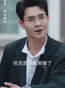 《短剧 换班后走向生活的下一站》46集一键解锁全集剧情