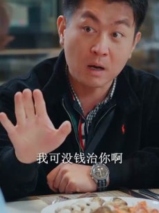 《短剧 00后老爹带娃有点野》71集全集在线免费观看