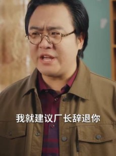 《短剧 八零厂花打螺丝》70集在线短剧尽情观赏