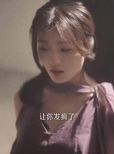 《短剧 十年如安》30集在线观看无广告