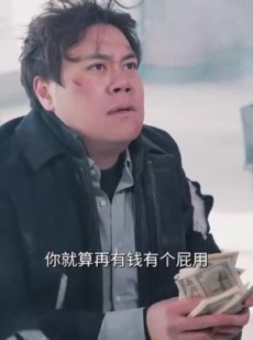 《短剧 从被分手开始崛起》100集短剧全集在线畅享